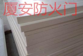 木質免漆板防火門